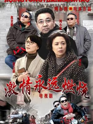 tby h奶国民老婆